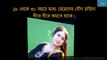 কখন মেয়েরা যৌন উত্তেজনায় পাগল হয়ে ওঠে Bangla Health Tips 2016