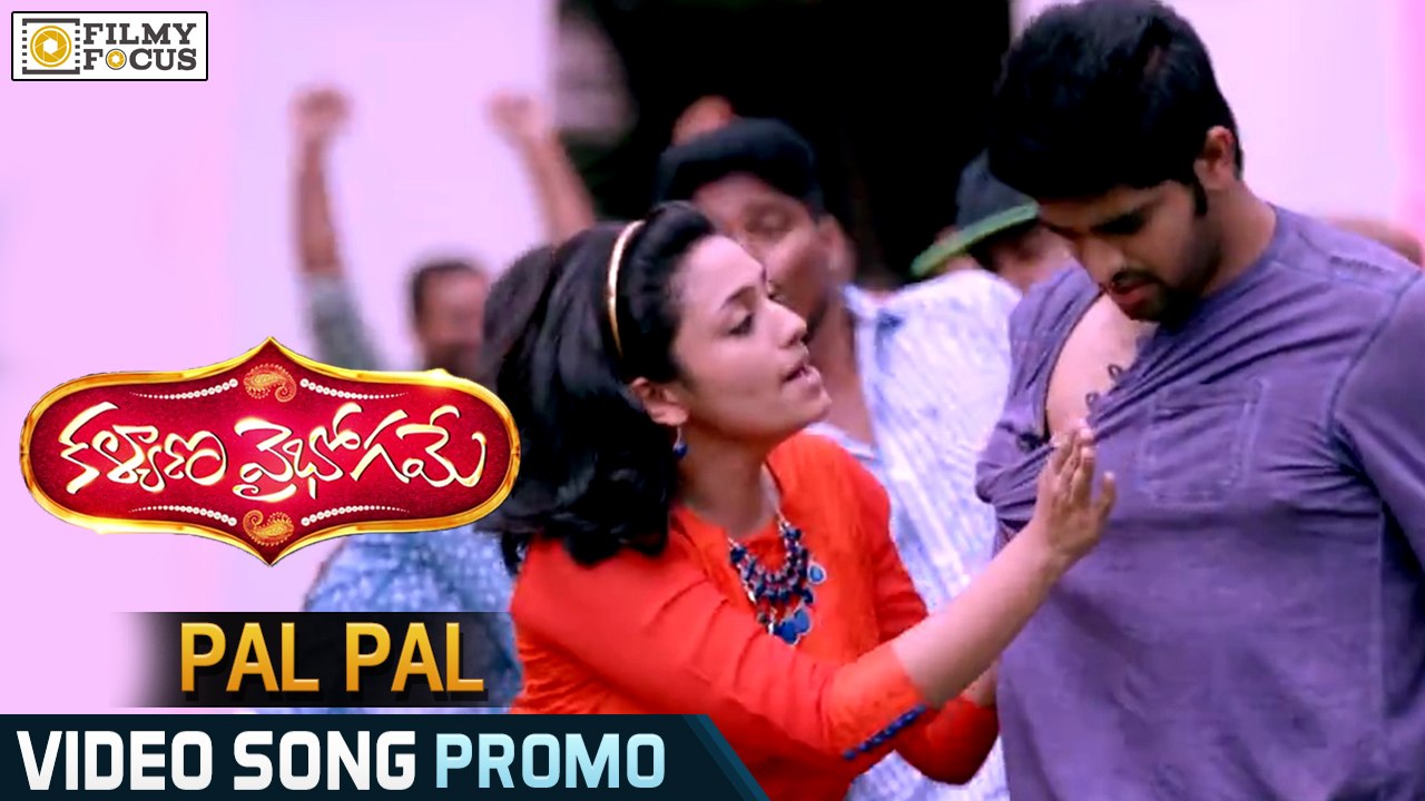 Pal Pal Video Song Trailer || Kalyana Vaibhogame Movie Songs || Naga Shourya, Malavika