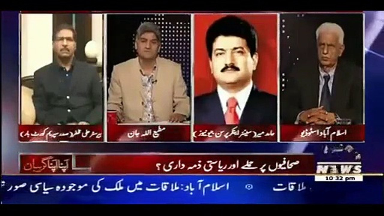Hamid Mir Blasts on Nawaz Sharif & PEMRA For Not Allowing Media To Cover Mumtaz Qadri's Funeral