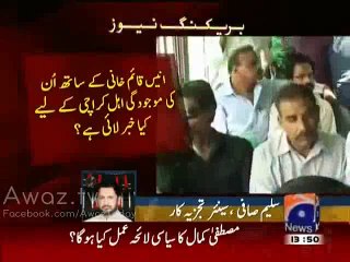 MQM To Face Biggest Challenge Today - Saleem Safi