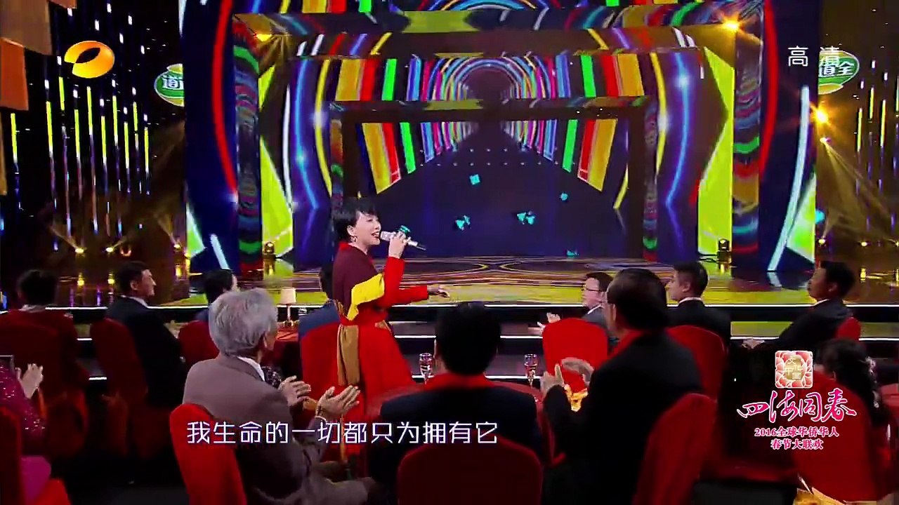 【湖南卫视2016全球华人华侨春晚】让歌声叫醒你的耳朵！陈明带你重回《快乐老家》
