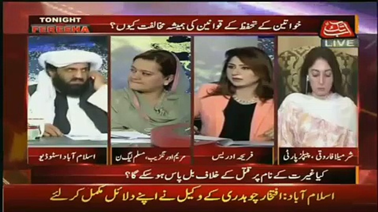 JUI LEADER SHAME FULL TALK