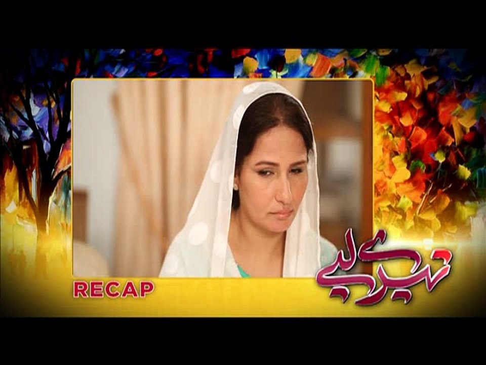 Tere Liye - EP # 23