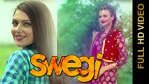 New Punjabi Songs 2016 || SWEGI || JD (JETT DHALIWAL) || Latest Punjabi Songs 2016