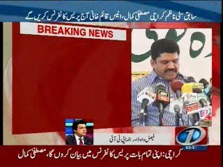 Faisal Vawda talks to ‪ NewsONE‬