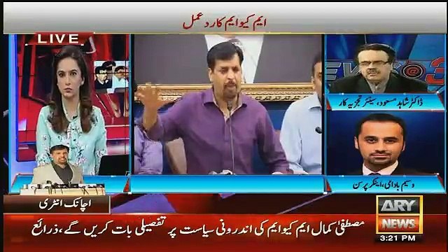 MQM Response On Mustafa Kamal Entry In Karachi Politics
