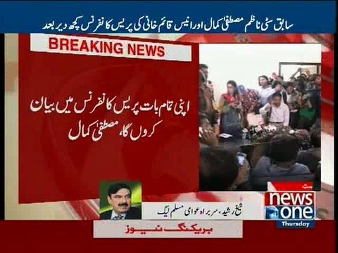 Shaikh Rasheed Ahmad talks to NewsONE