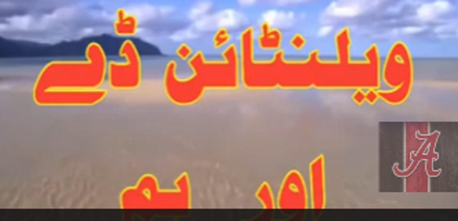 Valentine Day Emotional Bayan By Maulana Tariq Jameel 2016 => MUST WATCH