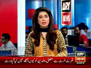 Documentary "A Girl In The River's real characters still unsettled