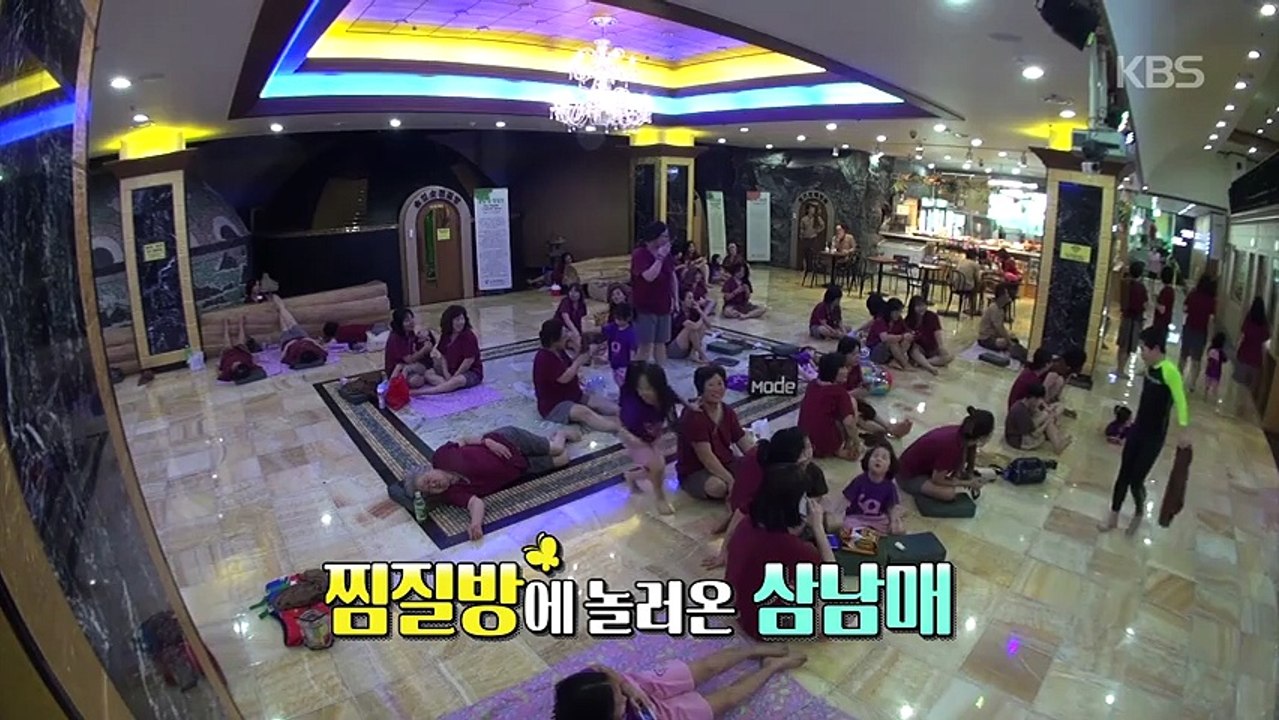 preview ep 120 Daebak