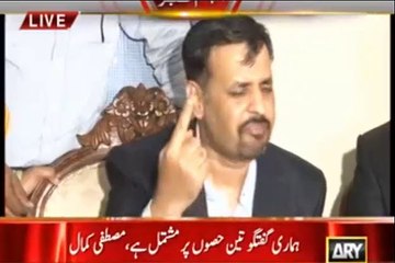Mustafa Kamal Bashes Altaf Hussain