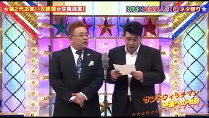 サンドウィッチマン　漫才ネタ　大爆笑　厳選ネタ４７分