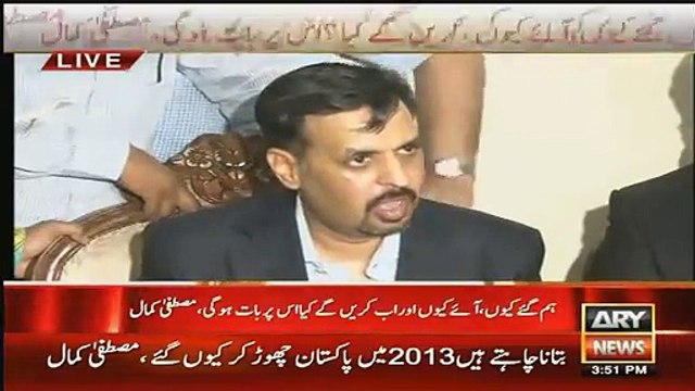How PTI Lost From Karachi Kamal Mustafa Expo-sing MQM Very