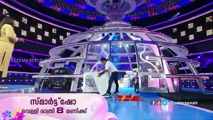 Smart Show - Gnrl Promo