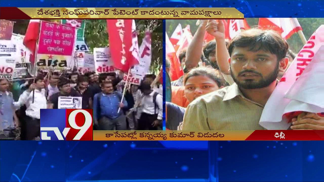 Kanhaiaya Kumar to be released shortly