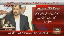 Mustafa Kamal Crying While Telling About Saulat Mirza & Ajmal Pahari - Altaf Hussain Got Dr Imran Farooq Killed