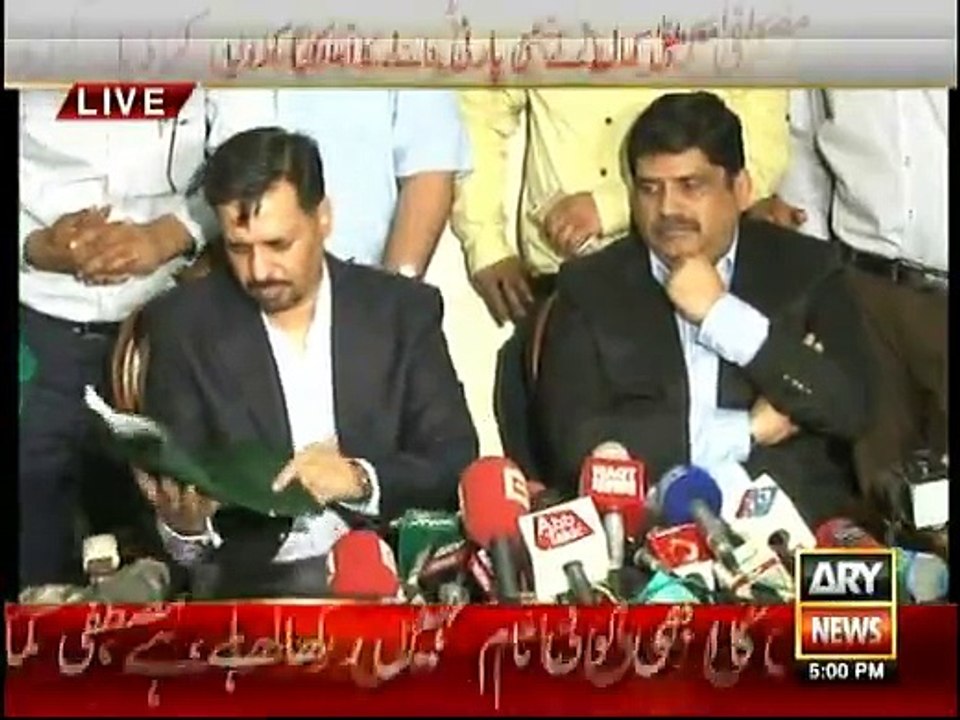 Mustafa Kamal Ne Apni Nai Party Ka Jhanda Dikha dya - Jandha dekh kr aap ke dil main mustafa kamal ke liye izzat aur ba