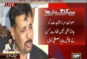 Mustafa Kamal started crying during Press conference