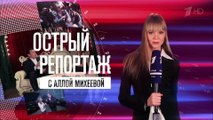 Вечерний Ургант. Острый репортаж с Аллой Михеевой - Кубок Москвы по бодибилдингу (30.04.2015)