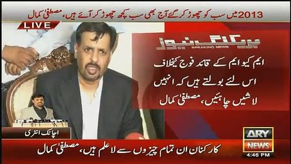 Mustafa Kamal About Saulat Mirza