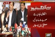 Kya ap Afaq Ahmad ki rah per chal paray hain - establishment hai apke peechay - Listen Mustafa Kamal reply