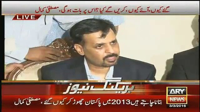 PTI Present & Future In Karachi Mustafa Kamal Badly Exp-osing MQM