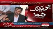Mustafa Kamal Blasted Press Conference Against Altaf Hussain – 3rd March 2016 Part 3