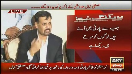 Mustafa Kamal press Conference - MQM is RAW Agent