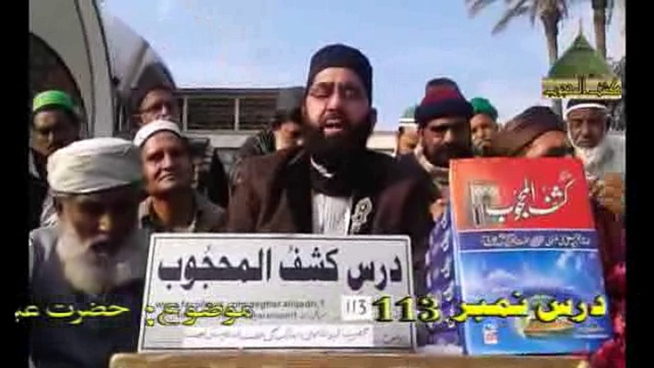 Asghar Ali Qadri Hajvari Giving Daras e Kashful Mahjoob part 113 Mozu Hazrat Abdullah Bin Mubarak ki Azmat  or Rahab ki Naseehat