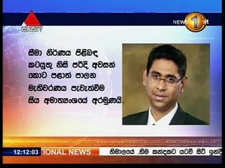 Lunch Time News Sirasa TV 12pm 09th February 2016 Clip 06