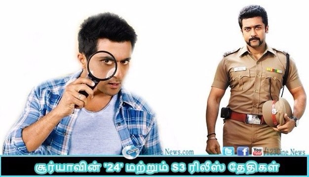 Suriya's S3 & 24 movie release date| 123 Cine news | Tamil Cinema news Online