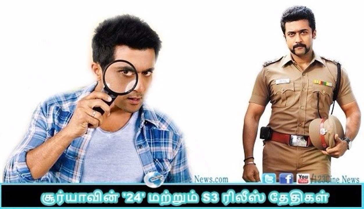 Suriya's S3 & 24 movie release date| 123 Cine news | Tamil Cinema news Online
