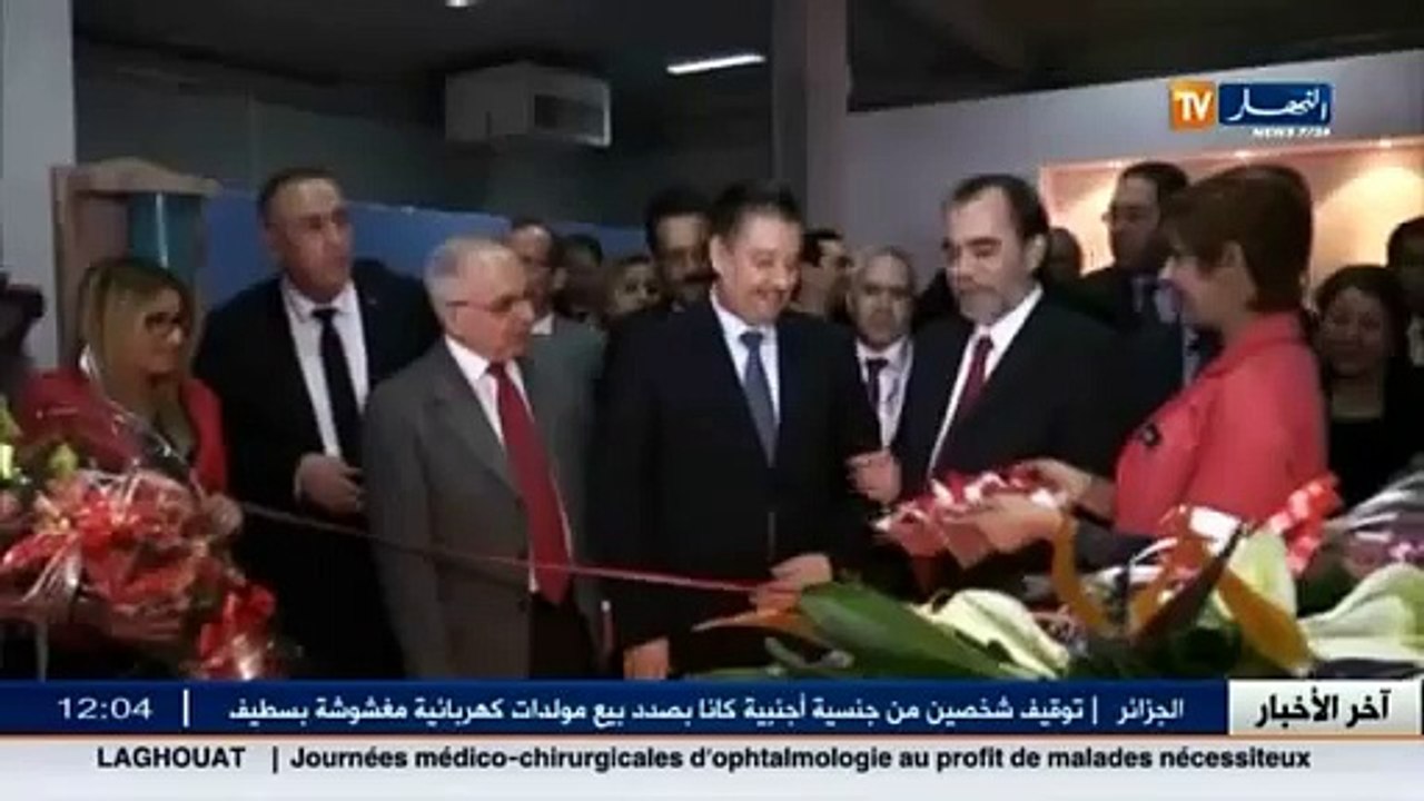 صحة   الجزائر توقع عقد تصدير للمواد الأولية للن...