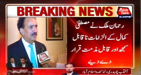 Malik calls Mustafa Kamal’s accusations nonsensical, condemnable