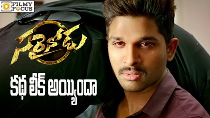 Allu Arjun's Sarrainodu Movie Story Leaked - Filmy Focus