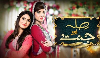 Sila Aur Jannat - Episode 56