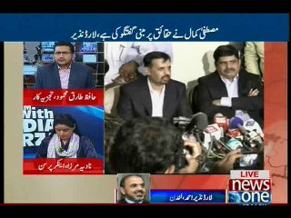 Lord Nazir Ahmed talks to NewsONE  regarding Mustufa Kamal Press Conference