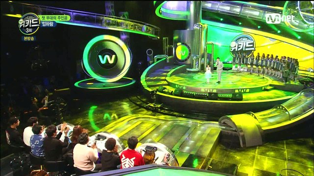 160303 위키드 E03 바로cut