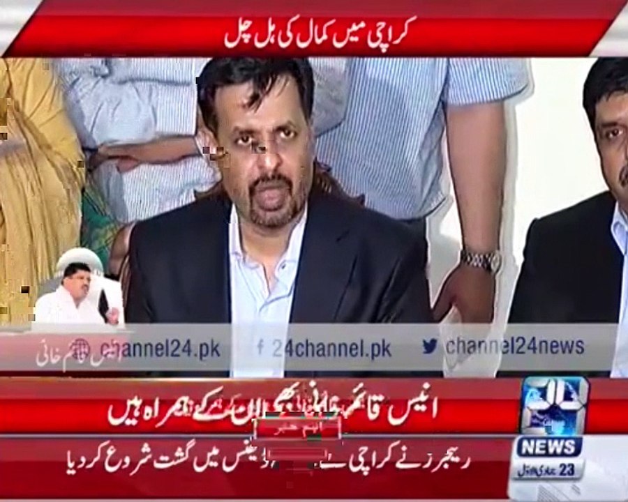 24 News Mustafa Kamal's fiery press conference