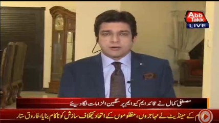 Altaf Hussain ab kesay Deny krain gay? Faisal Wauda