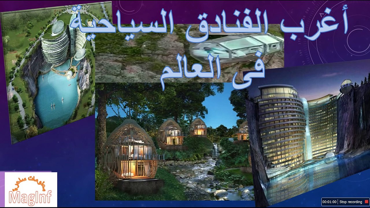 \Beyond Imagination\أغرب من الخيال
