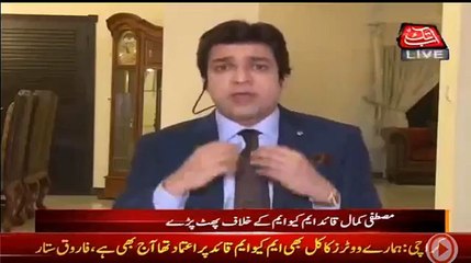 Altaf Hussain ab kesay Deny krain gay- Faisal Wauda