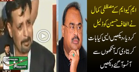 Mustafa Kamal Crying While Cusing Altaf Hussain During Press Conference