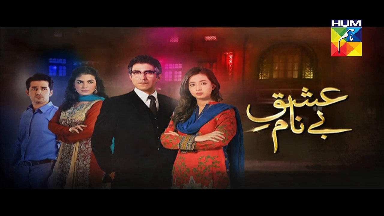 Ishq e Benaam Episode 85 Promo HUM TV Drama