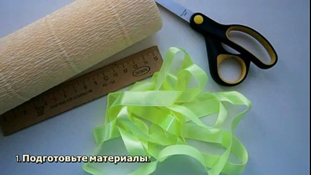 Быстрый Способ Изготовить Нежный Цветок - DIY Рукоделие - Guidecentral