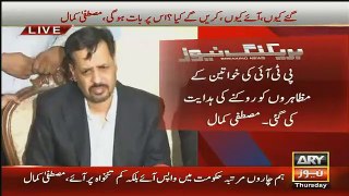 Mustafa Kamal Crying During Press Conference