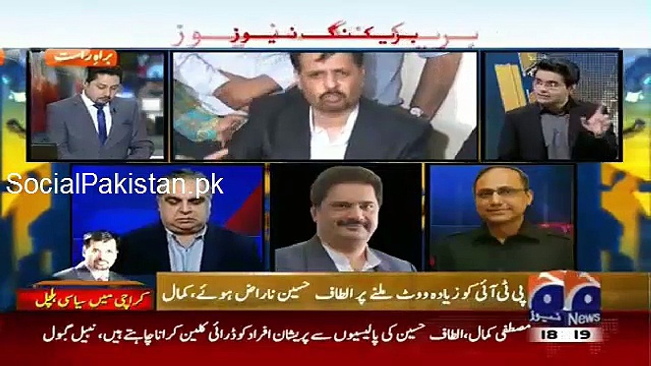 Geo Special Transmission (Mustafa Kamal Revelations) – 3rd March 2016