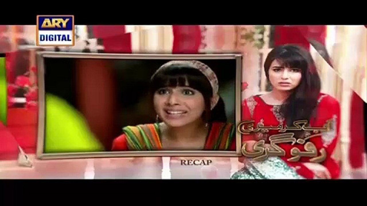 Ab Kar Meri Rafugari Episode 6 Full 3rd March 2016