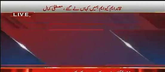 Mustafa Kamal burst into tears during media conference