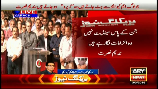 MQM terms Kamal’s claims “conspiracy” against Altaf